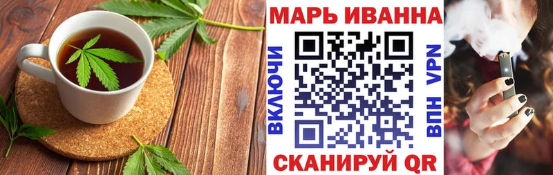 дарнет шоп  Вологда  Cannafood марихуана 