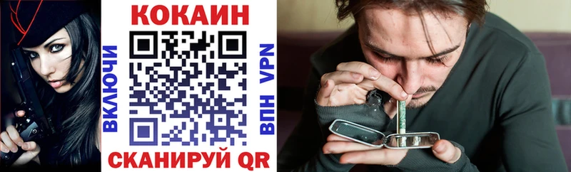 продажа наркотиков  Вологда  КОКАИН 97% 