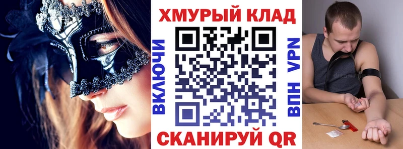 Героин хмурый  Вологда 
