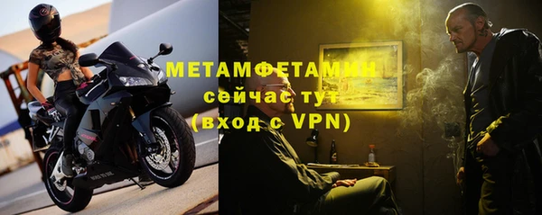 гашишное масло Богородск