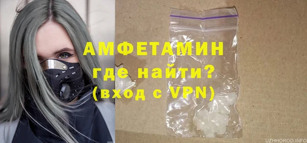 мяу мяу кристалл Богородицк