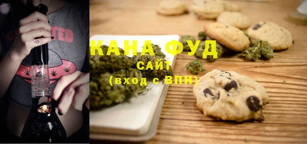 мяу мяу кристалл Богородицк