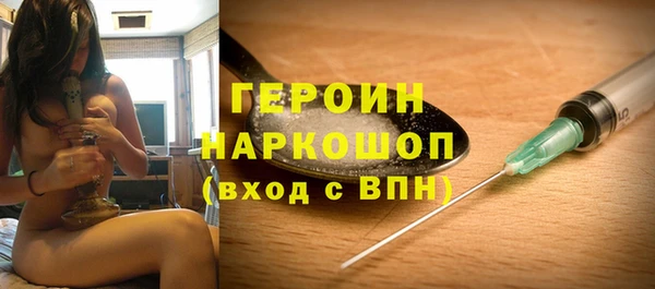 гашишное масло Богородск
