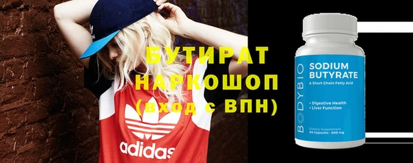 сатива Богданович