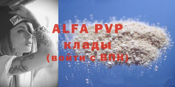 мяу мяу кристалл Богородицк