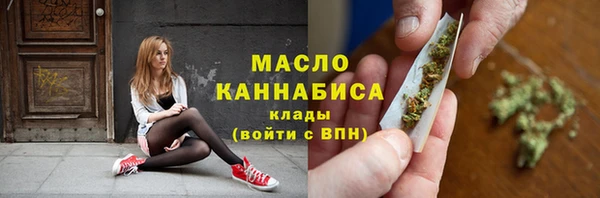 мяу мяу кристалл Богородицк