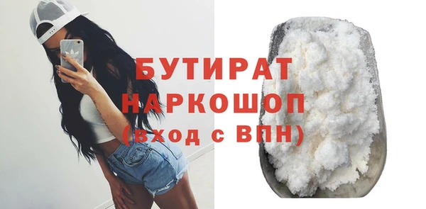 сатива Богданович