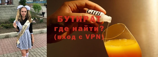 мяу мяу кристалл Богородицк