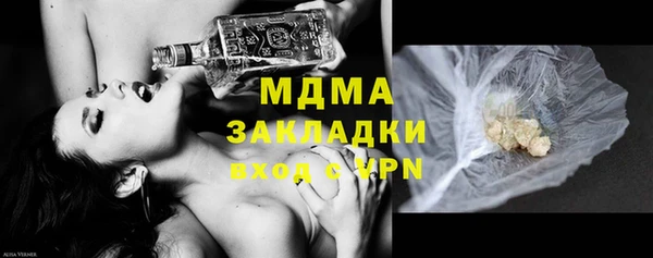 мяу мяу кристалл Богородицк