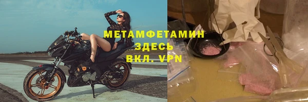 гашишное масло Богородск
