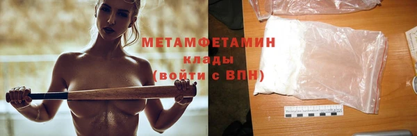 мяу мяу кристалл Богородицк