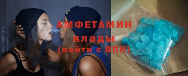 мяу мяу кристалл Богородицк