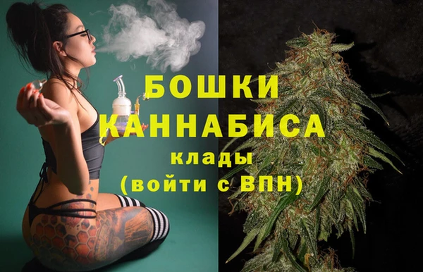 мяу мяу кристалл Богородицк