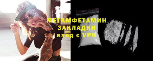 мяу мяу кристалл Богородицк