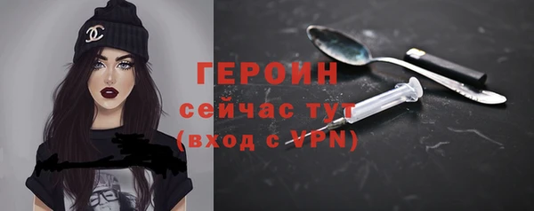 мяу мяу кристалл Богородицк