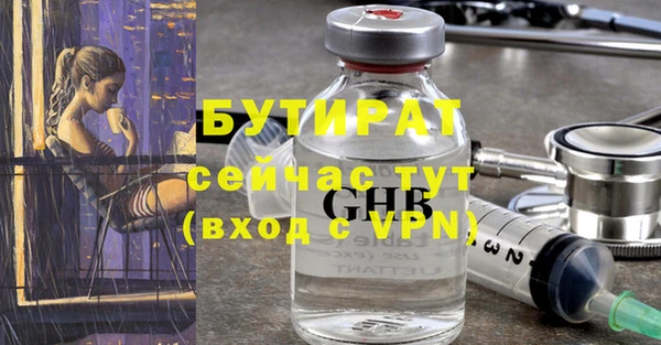 мяу мяу кристалл Богородицк
