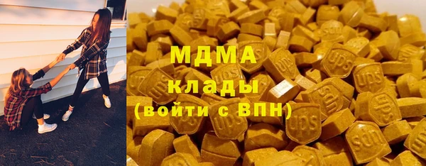 гашишное масло Богородск