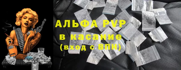 мяу мяу кристалл Богородицк