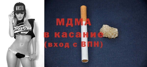мяу мяу кристалл Богородицк