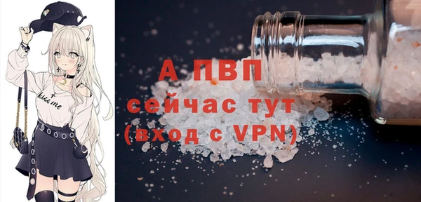 гашишное масло Богородск