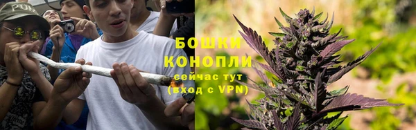 мяу мяу кристалл Богородицк