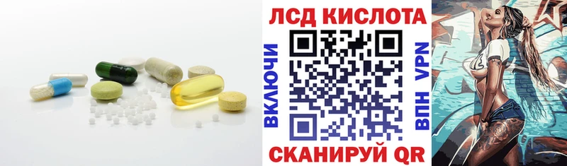 ЛСД экстази ecstasy  Вологда 