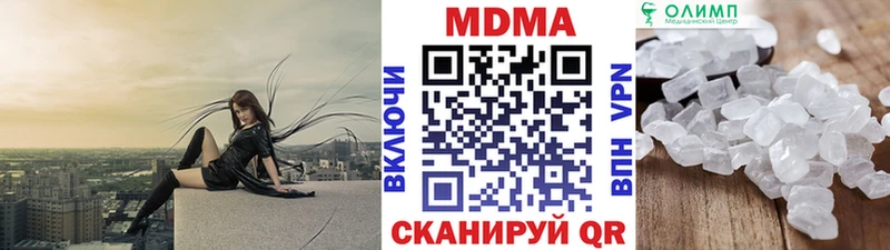 что такое наркотик  Вологда  МДМА VHQ 