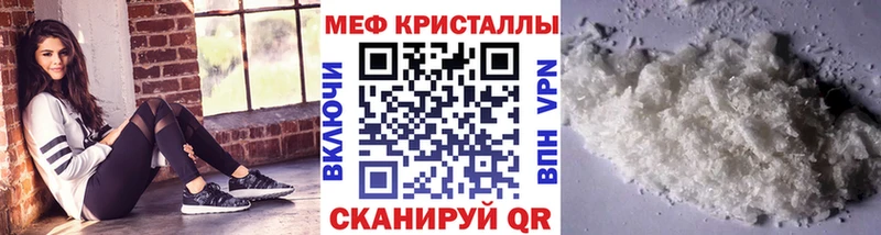 наркота  Вологда  МЕФ мука 