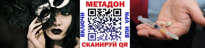 мега   магазин продажи наркотиков  Вологда  Метадон белоснежный 