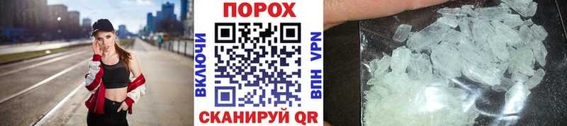 Метамфетамин витя Вологда