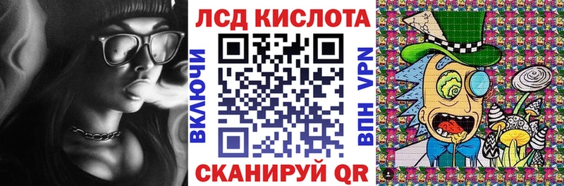 Марки 25I-NBOMe 1,8мг  купить наркотики цена  Вологда 