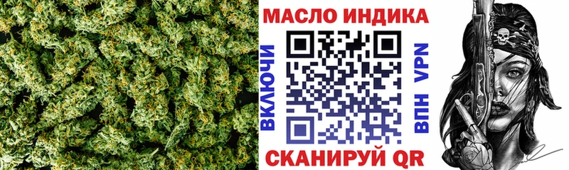 блэк спрут сайт  Вологда  Дистиллят ТГК концентрат 