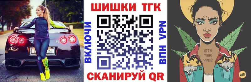 закладки  Вологда  Конопля AK-47 